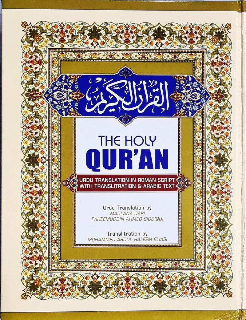 NOBILITY The Holy Quran English with New Edition Urdu Translation & Transliteration in Roman Script with Transliteration & Arabic Text 5 Star Paper Quality